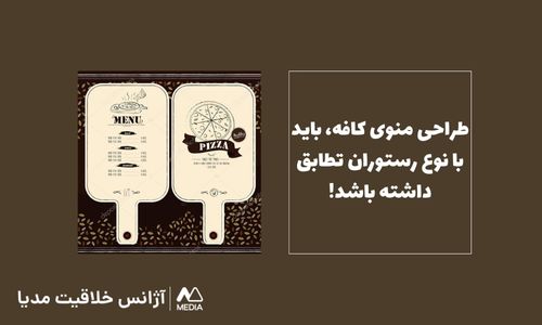 طراحی ست اداری